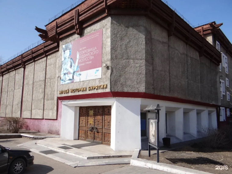 Экскурсия.