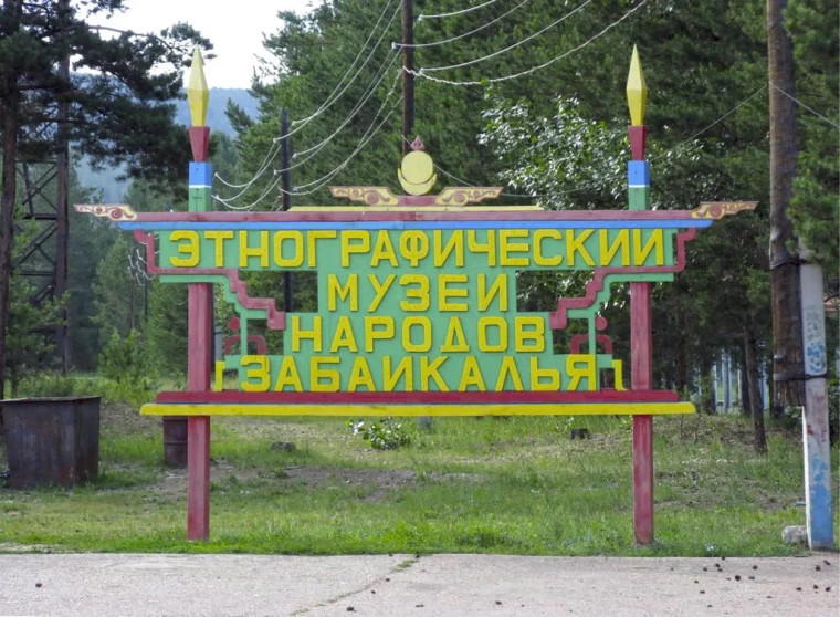 Экскурсия.